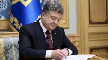 Порошенко уволил посла Украины в Сенегале