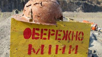 Российские оккупанты продолжают минировать поля и дороги на Донбассе