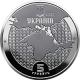 Нацбанк вводит в обращение памятную монету «Маяки Украины»