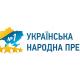 Украинская народная премия - 2021: украинцы выбрали лучших