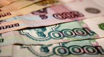 Крупный покупатель валюты уронил рубль на новое дно