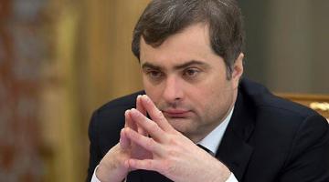 Сурков продолжит курировать в администрации Путина оккупированный Донбасс