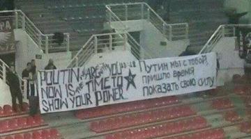 В Киеве избили греческих фанов за поддержку Путина