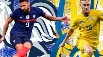 Франция - Украина 7:1. Онлайн товарищеского матчаСюжет