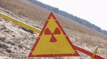 В Украине завершается проект ликвидации могильника радиоактивных отходов в Кировоградской области