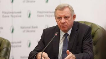 Глава НБУ заявил, что российские банки покидают украинский рынок из-за санкций