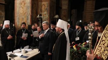 Объединение украинских церквей и избрание предстоятеля: главные подробности, фото и видео