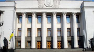 Рада провалила блок инициатив о моратории на повышение тарифов