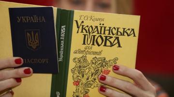 Порошенко объявил десятилетие украинского языка: что значит новый указ президента