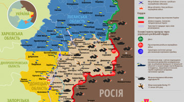 Ситуація на сході України станом на 27 травня
