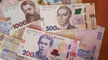Украинцы с 1 июля должны уплатить налог на недвижимость