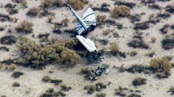 Космический корабль SpaceShipTwo Virgin Galactic потерпел крушение