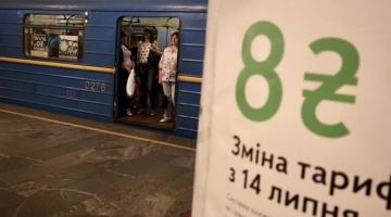 Подорожание проезда в Киеве: новые цены хотят отменить через суд